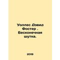 Wallace David Foster. An endless joke. In Russi...