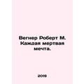 Wegner Robert M. Every Dead Dream. In Russian /...