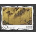 Japan ( Japon ) N° 5730 OBLITERE ( USED )