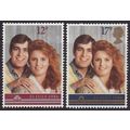 GB 1986 SG 1333-4 UMM - Royal Wedding (B-360 03)