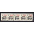 2258 13c Police Wagon Fine MNH Dry Gum PNC 1/5 ...