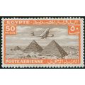 Egypt 1933 50m sepia & orange SG 207 unused