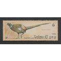 LAOS 1986 BIRD 2K COMMON PHEASANT SG 910 U/M MI...