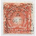 BRITISH EAST AFRICA COMPANY IMPERIAL 1890 2 RUP...