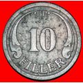 Ⰶ CROWN OF ST STEPHEN (1926-1942): HUNGARY★ 10 ...