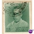 India 1958 - SG 418 - Bipin Chandra Pal 15r gre...