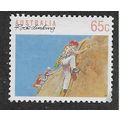 AUS 1989 65c 'SPORTS - ROCKCLIMBING' ( PERF 13....