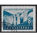 Bulgaria Mi 868: 8 st. blue Bulgarian-Russian F...