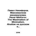 Pavel Nikiforov. Maximalism of Minimalism. Pave...