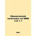 The Legal Calendar for 1898 Part 1 In Russian /...