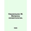 Katznelson M. Cosmetology. In Russian /Katsnels...