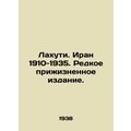 Lahouthi. Iran 1910-1935. A Rare Life Edition. In Russian /Lakhuti. Iran 1910-1