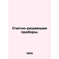 Counting devices. In Russian /Schetno-reshayushchie pribory.