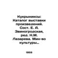Kukryniks: Catalogue of an exhibition of works, by E. A. Zvinogrodskaya, edited