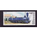 GUINEA 1996 RAIL TRANSPORT SG 1682 250F LOCO 18...