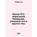 Popov P.S. The Scriptures of Confucius, His Dis...