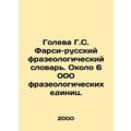 Goleva G.S. Farsi-Russian Phraseological Dictio...