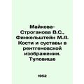 Maikova-Stroganova V.S., Finkelstein M.A. Bones...