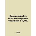 A.K. Belyavsky Scientific Brief on Plague. In R...