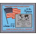 ZAYIX Ajman Block 148 MNH Space Landing on Moon...