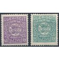 Coat of Arms: 40pf & 75pf - Schleswig Plebiscit...
