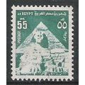 Egypt ( EGYPTE ) N° 943 YVERT OBLITERE ( USED )
