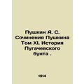 Pushkin A. S. Pushkin's Works Volume XI. The History of the Pugachev Mutiny. In