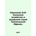 Svanidze I.A. Agriculture and the Agricultural ...