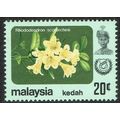 Kedah 1979 Flowers 20c Multicoloured SG140 UM