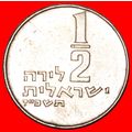 MENORAH: PALESTINE (israel) ★ 1/2 LIRA 5727 (19...