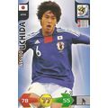 Panini's Adrenalyn XL FIFA World Cup 2010: Japa...