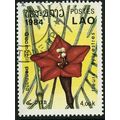 1984 SG 745 - cancelled
