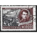 1961 Michel 2548 - cancelled