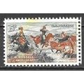 USA N° 758 OBLITERE ( USD )