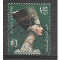 Egypt ( EGYPTE ) N° 326 YVERT OBLITERE ( USED )