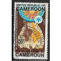 1979 SG 854 - fine used (o) - short cornerr