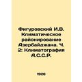 Figurovsky I.V. Climate zoning of Azerbaijan. Part 2: A.C.C.R. Climatography In