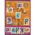 France 2001 Michel Feuille Complet 3512 - 3516 ...