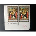 Benin 1995 Mi. 892 Surchargé Adoration mages éc...