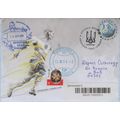 UKRAINE FDC Zaporizhzhia Ukraine, move forward!...