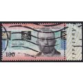 Germany 1996 SG 2740 Used (D-361 (3))