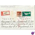 Germany Cover 1969 - SG 1379 - SG 1482 - Letter...