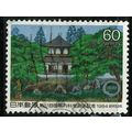 1984 Michel 1603 - fine used (o)