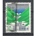 Japan ( Japon ) N° 1373 YVERT OBLITERE ( USED )