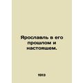 Yaroslavl in its past and present. In Russian (...