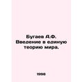 A.F. Bugaevs introduction to the unified theory...