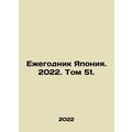 Yearbook Japan 2022. Volume 51. In Russian /Ezh...