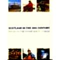 Scotland in the Twentieth Century by Thomas Martin Devine