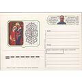 Russia / USSR Postal Card Stationery Art / Lite...