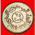 Ⰶ GREAT BRITAIN (1974-1980):YEMEN ARAB R.★25 FI...